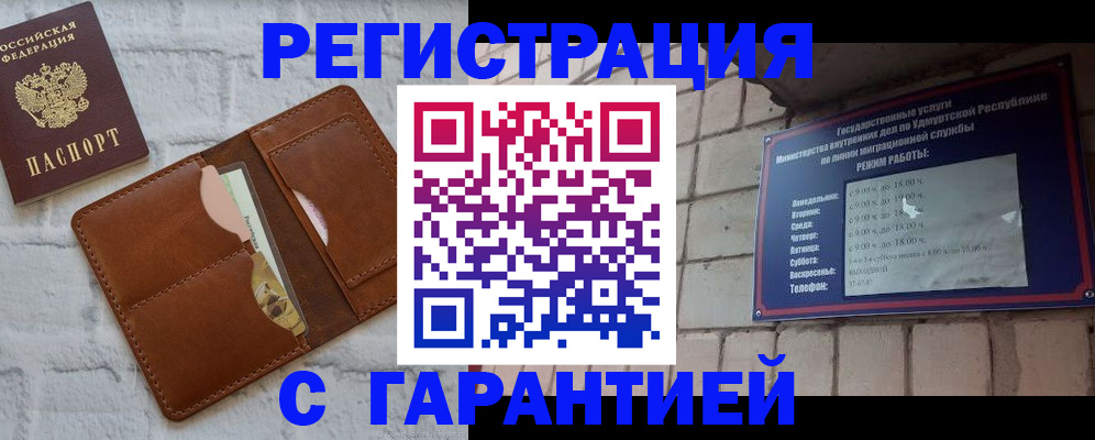 форма 3 в Шелехове